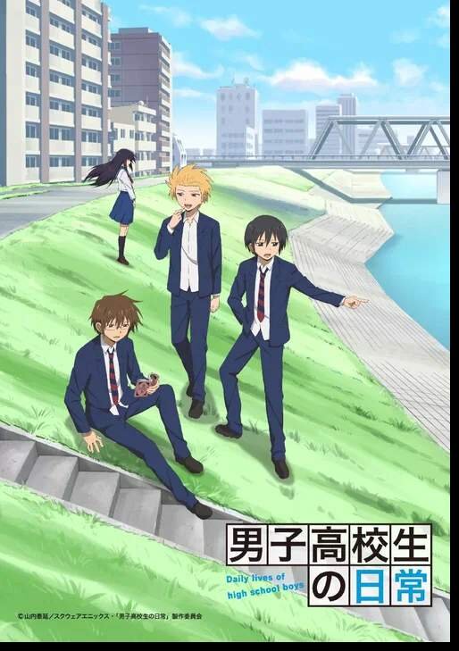 Это аниме про 3 друзей которые хотят оснакомится с девушками 