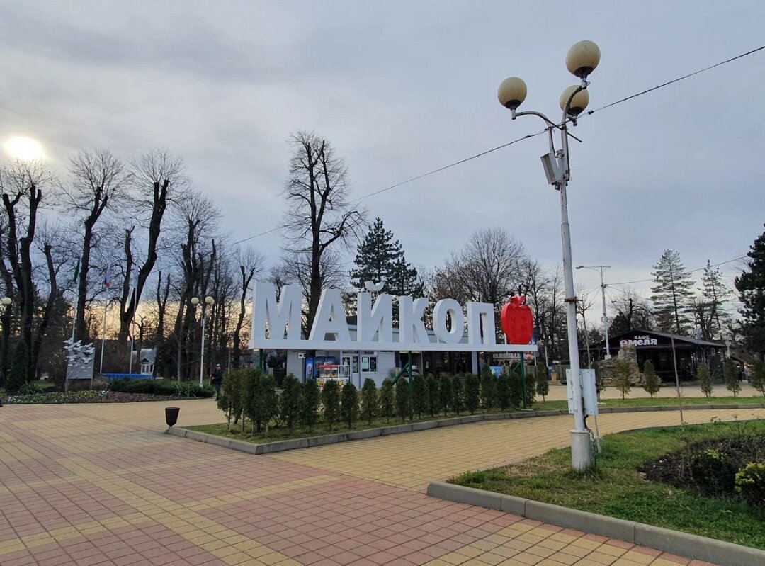 Буквы в центральном парке.