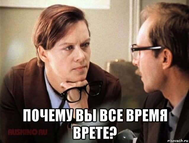 "Служебный роман", Новосельцев и "мымра" (его директор Калугина Людмила Прокофьевна)