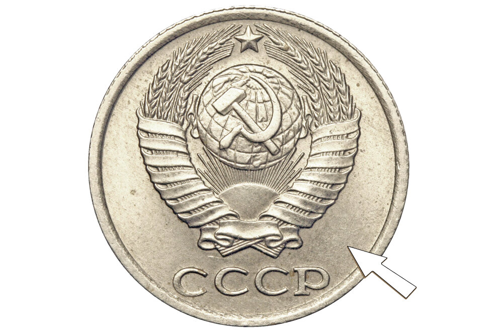 Стой 20