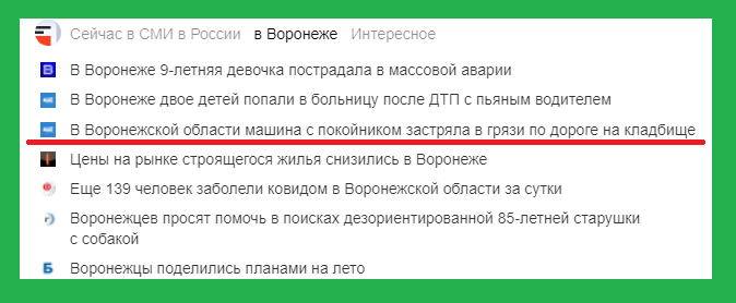 Хоть Князю отправляй. Он живо в песню превратит.