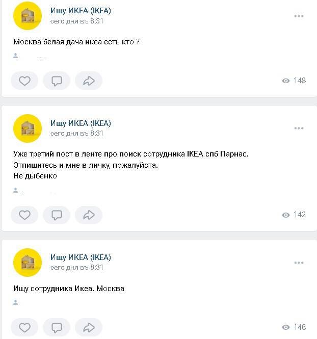 Листайте вправо, чтобы увидеть больше изображений