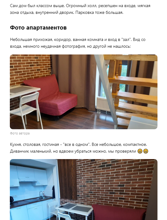 Скрин автора