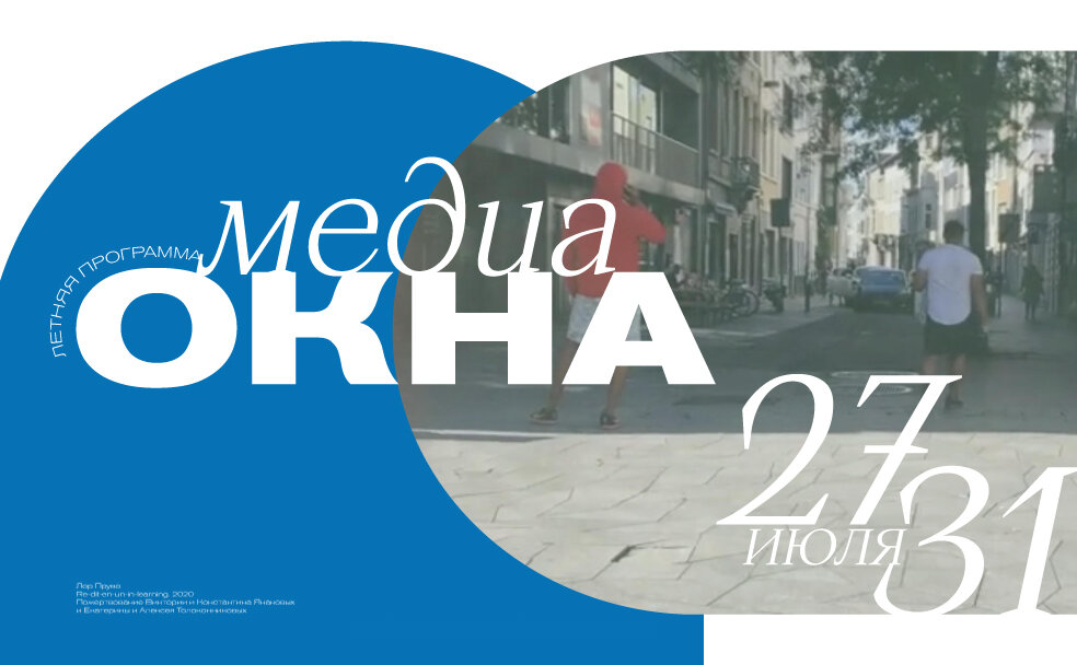 Программа реализована благодаря поддержке основателя проекта ARTLIFE и мецената музея Анастасии Андреевой.