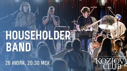 HOUSEHOLDER BAND