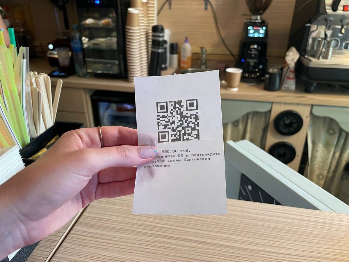 Динамический QR-код, распечатанный на пречеке 