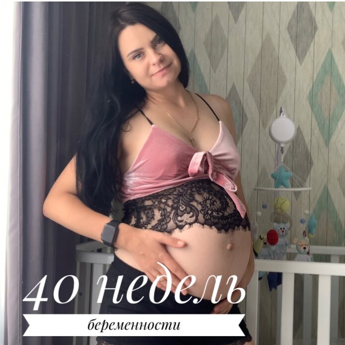 Роды 40