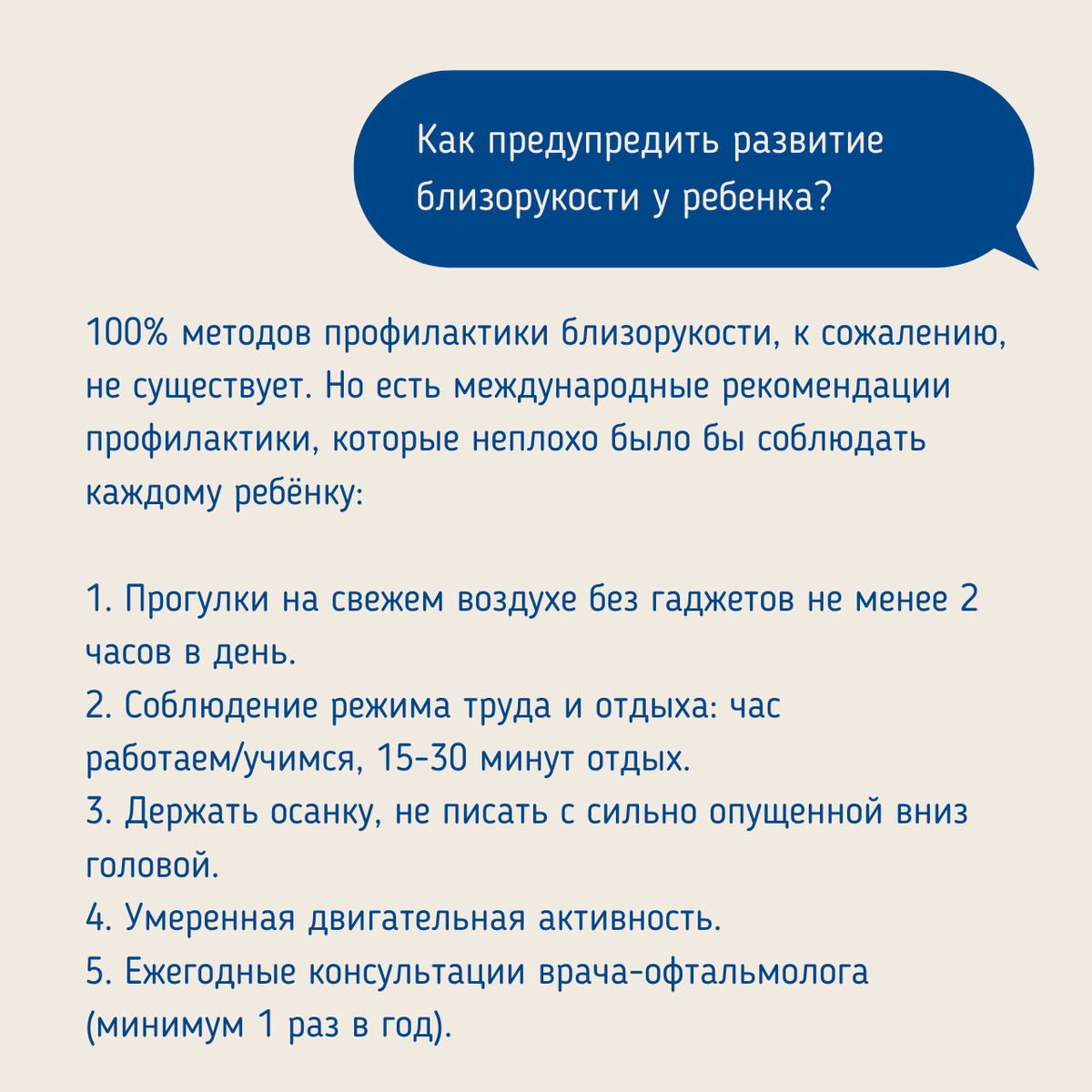 -2-2