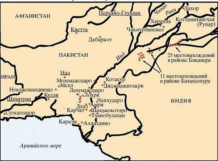 Города и центры Индской цивилизации, 5-3вв.до н.э.