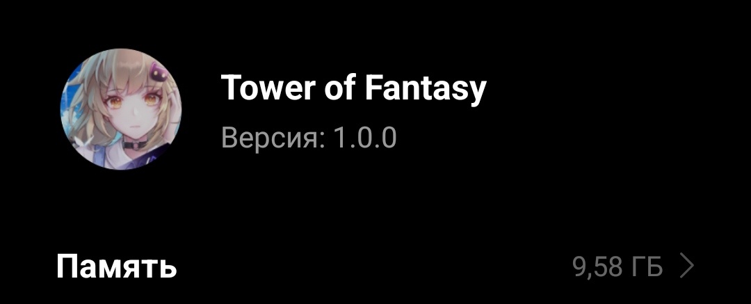 Память? А чо так много?