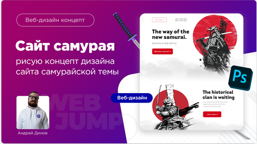 PSD по запросу Web Templates