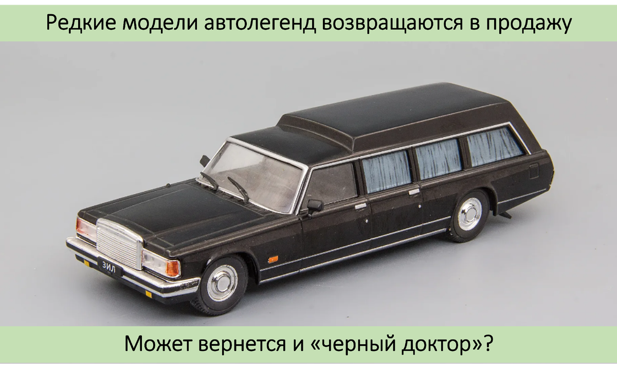 фото модели из открытых источников