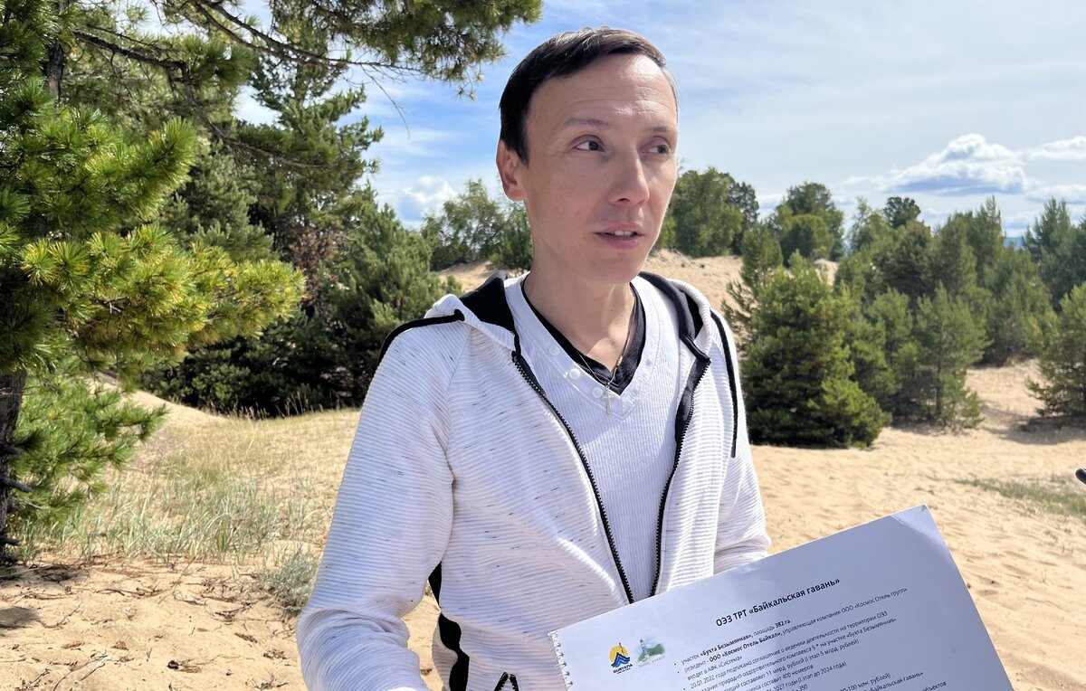    Директор ОЭЗ "Байкальская гавань" Максим Шарипов  Наталья Тишкова/ТАСС