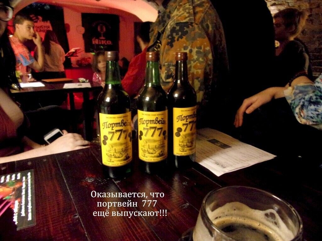 портвейн и сигара. Rueda cune вино белое цена. день портвейна 27. международный день портвейна 27 января картинки. вино discoveries.