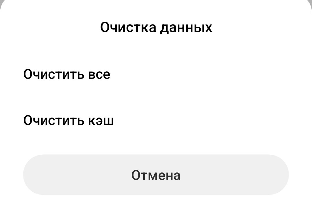 Как убрать предупреждение о записи звонка | IT Полезная инфа | Дзен