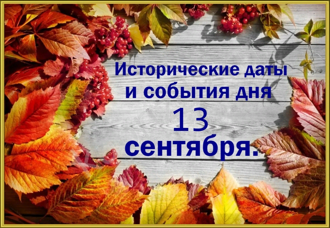 Картинка взята из яндекса 