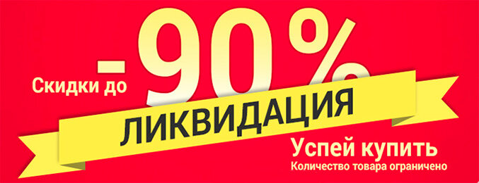 Фото из интернета.