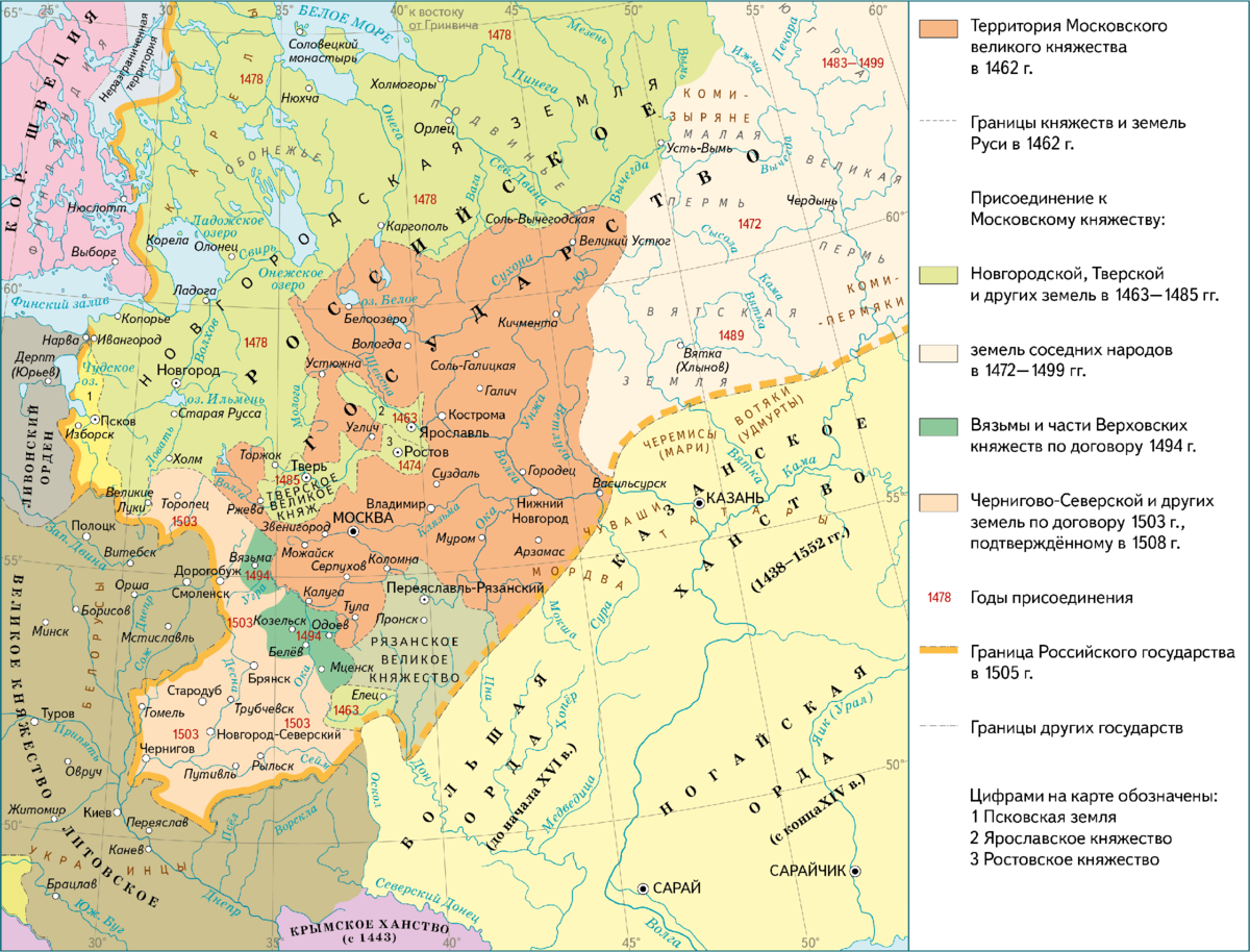 Мир карта хлынов