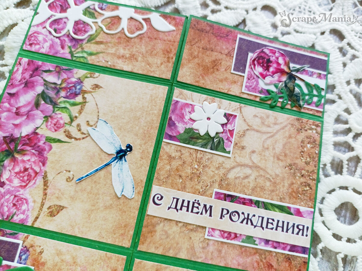Бесконечная открытка