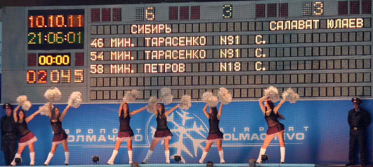 Победный матч над действующим чемпионом КХЛ, 10 октября 2011 года