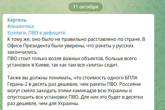Скриншот.