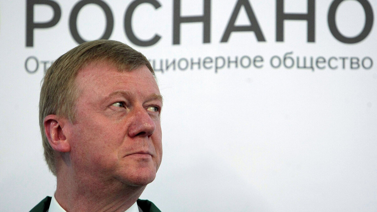    " Генеральный директор корпорации РОСНАНО Анатолий Чубайс© РИА Новости . Вадим Жернов