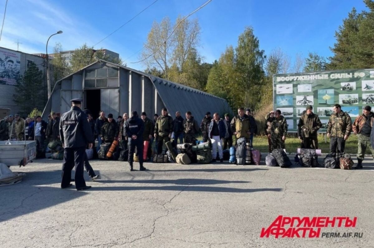    23 мобилизованных из Пермского края вернули на Соликамский магниевый завод