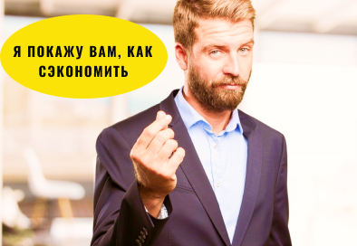 Фото взято с фото-стока Unsplash и обработано автором статьи.