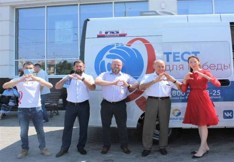    Жители западного Оренбуржья смогут проверить свой ВИЧ-статус Марина Шарт