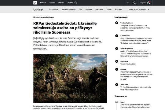    Польский транзит украинского оружия