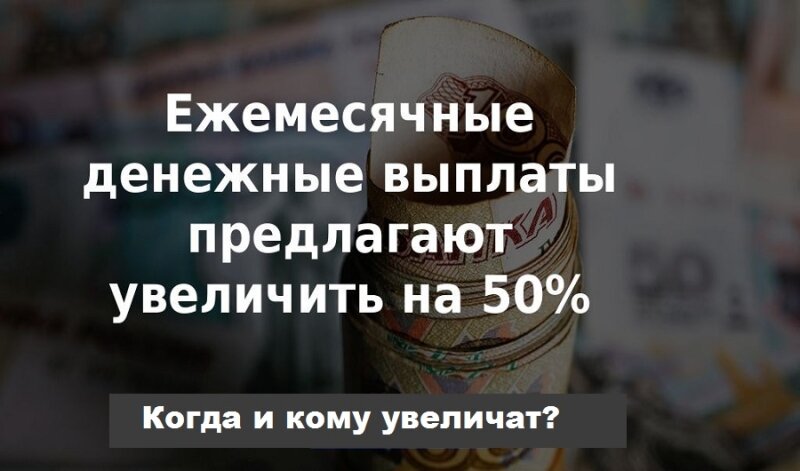 Выплаты ветеранам труда в августе 2024. ЕДВ ветеранам боевых действий в 2022 году последние новости. Ежемесячные выплаты ветеранам боевых действий в 2022. Размер ЕДВ ветеранам боевых действий в 2022 году.