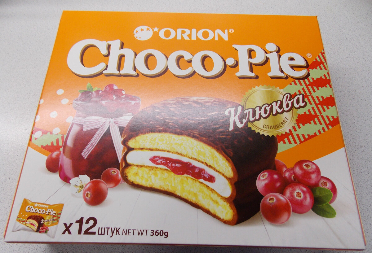 Choco pie арбуз