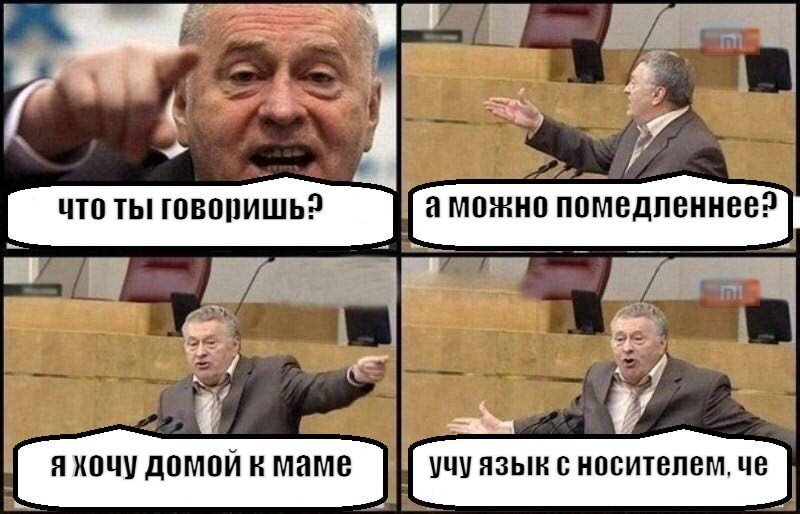чисто для поднятия настроения, не в целях кого-то обидеть :)