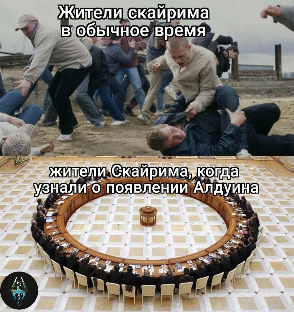 Обсуждаем Мем