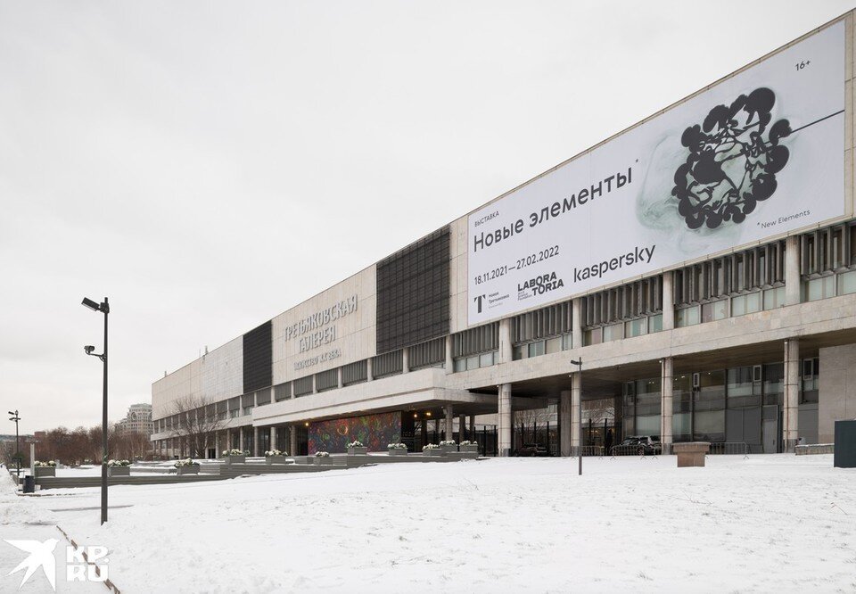    Мероприятия биеннале в Третьяковской галерее отменены. Фото: пресс-служба Третьяковской галереи