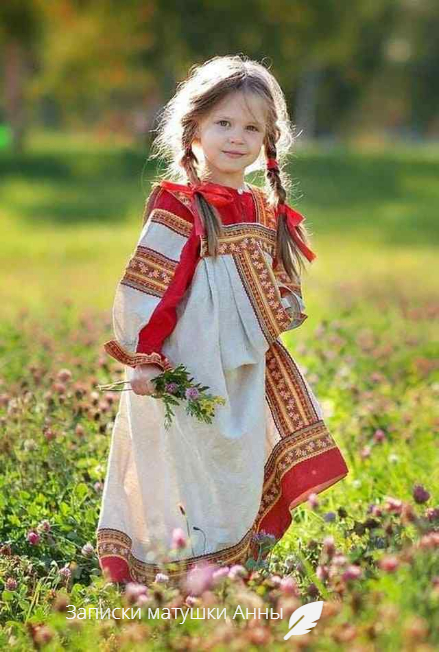 Русская девочка