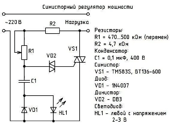 Лучшие идеи () доски «Регулятор» | электронная схема, схемотехника, электроника