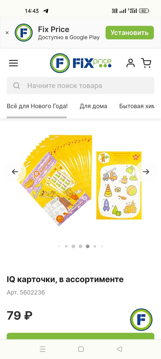 Фото с сайта магазина