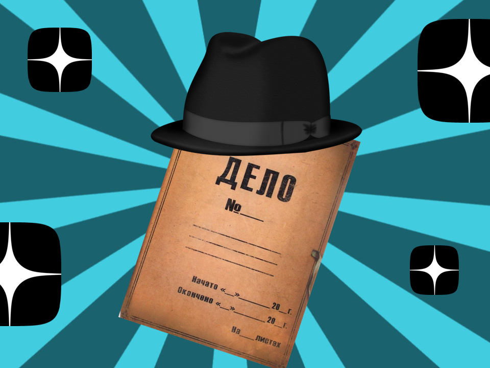 Авторский коллаж