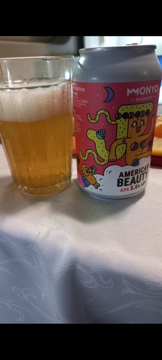 Неожиданно приятно