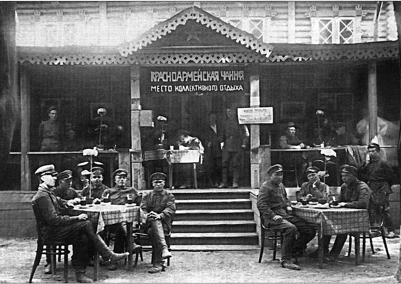 Красноармейская чайная, 1924 год.