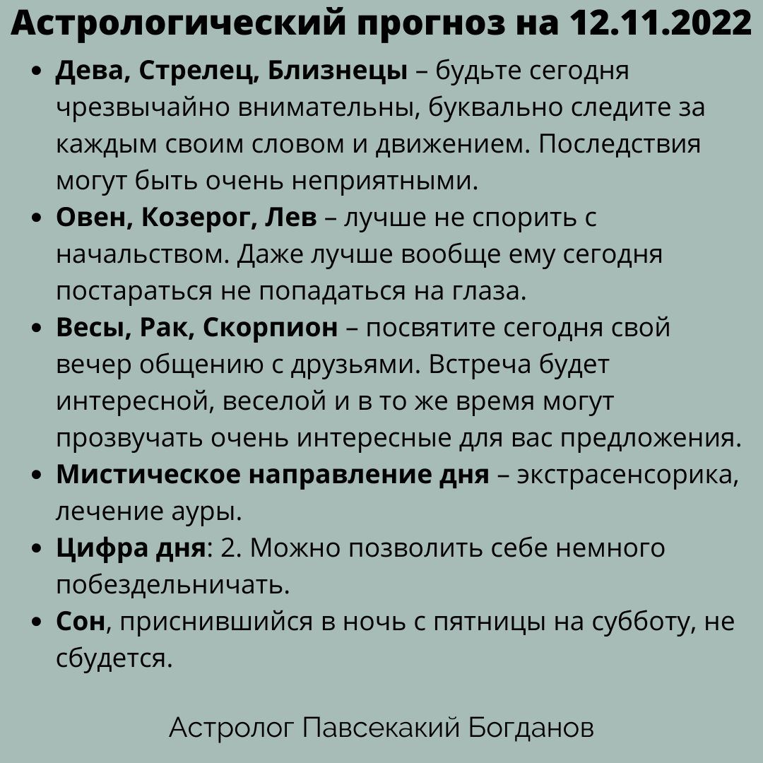 -1-2