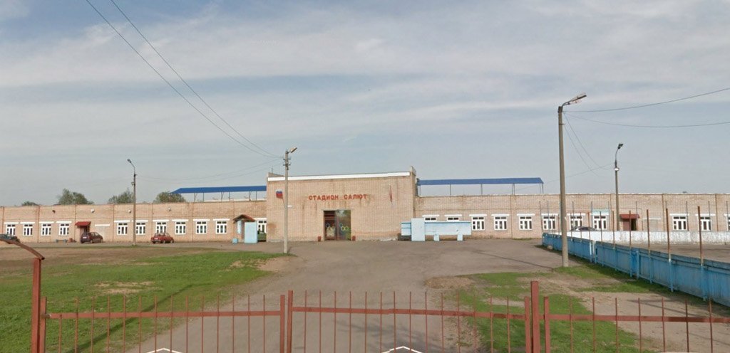 Стадион "Салют" в Вязьме. Фото - Вязьма.Новости.