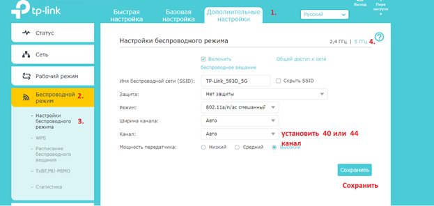 Далее следуйте по всем пунктам по порядку. 