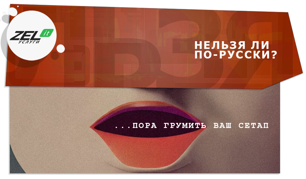 Почему так непонятно?