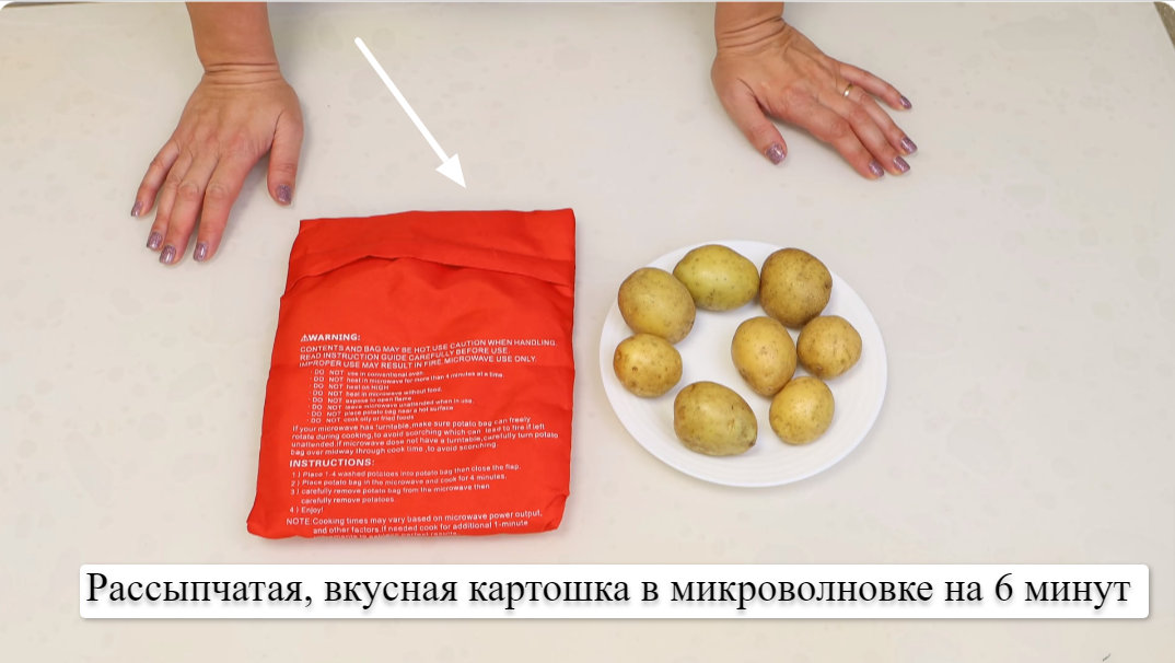 Масса картофеля. Норма картошки на человека на порцию. 100 грамм жареного картофеля. Картофель жареный калорийность. Калории в картошке.