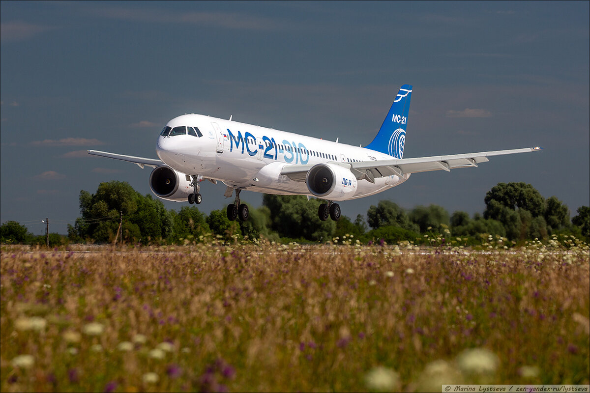 МС-21 посадка в Жуковском