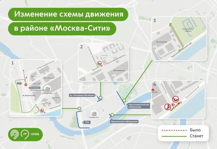  Фото: Telegram/Дептранс Москвы