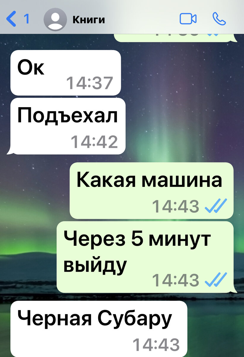 Продала книги будущим юристам и фляжку коллекционеру. | Миллион с Авито и  Юлой | Дзен