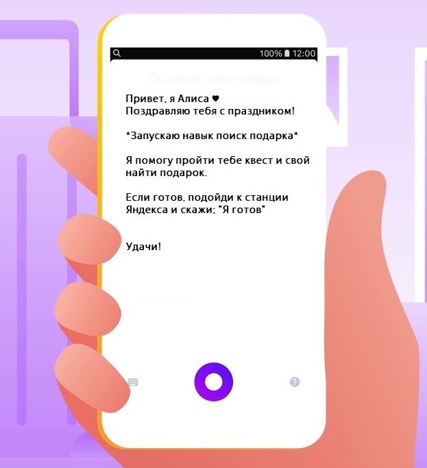 Задание № 1